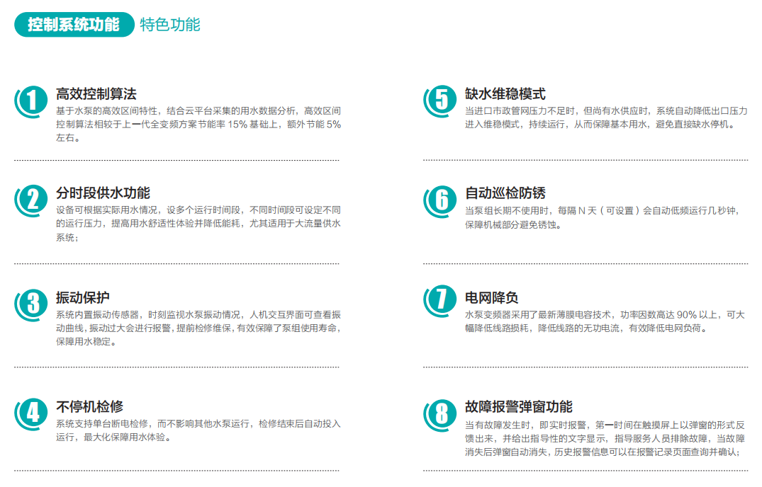 171150060763527834E8.png image.png